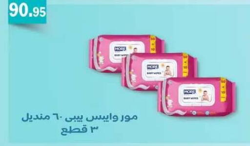 available at Othaim Market   in Egypt - Cairo