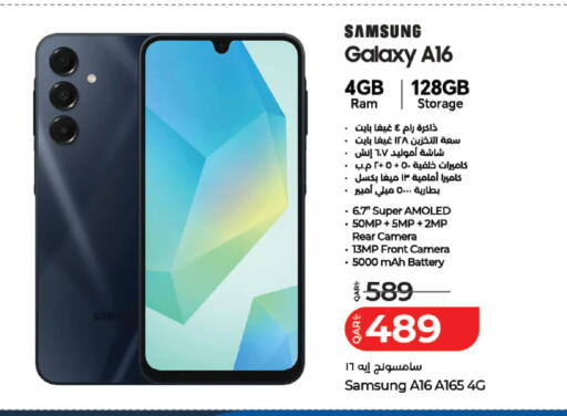 available at لولو هايبرماركت in قطر - الشمال
