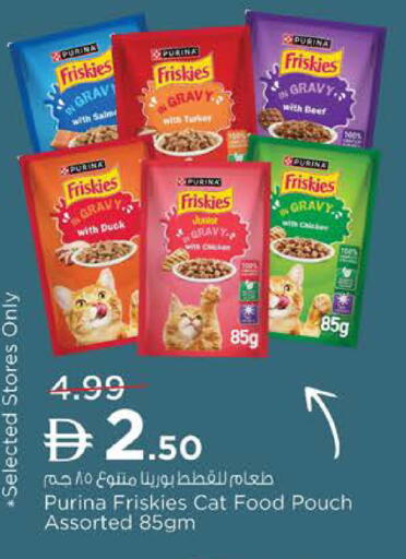 available at Nesto Hypermarket in UAE - Sharjah / Ajman