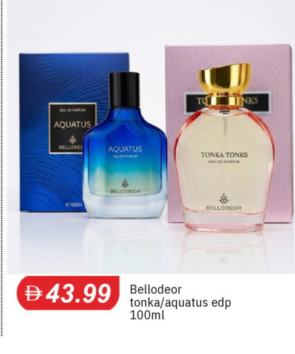 available at TALAL MARKET in UAE - Sharjah / Ajman