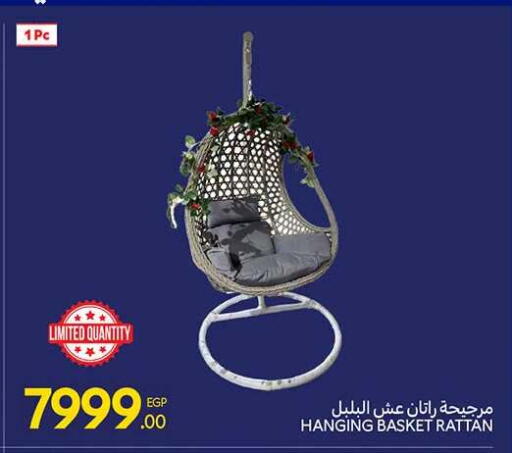 available at Carrefour  in Egypt - Cairo