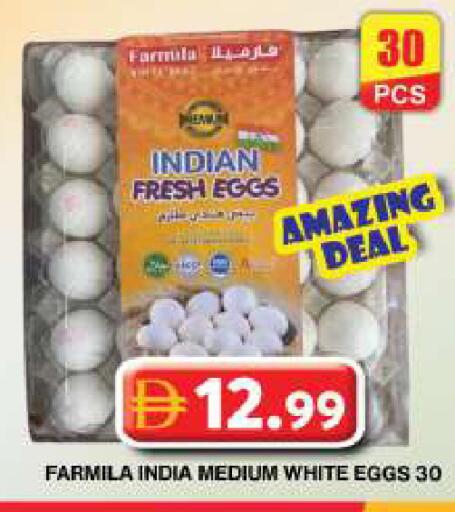 available at Grand Hyper Market in UAE - Dubai