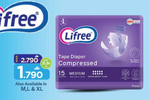available at MARK & SAVE in Oman - Muscat