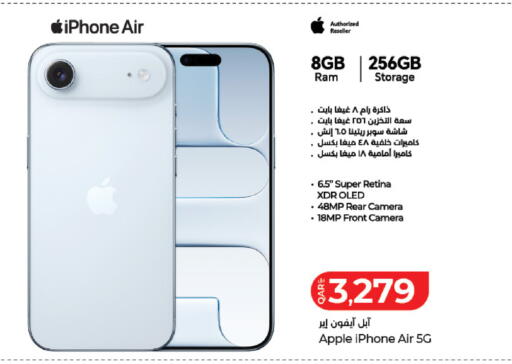 Apple available at لولو هايبرماركت in قطر - الشمال