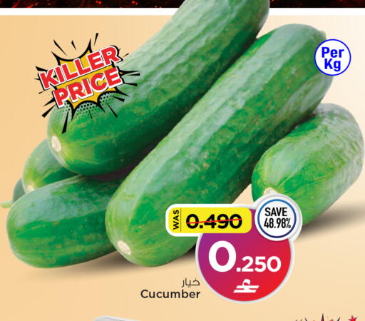 Cucumber available at MARK & SAVE in Oman - Muscat
