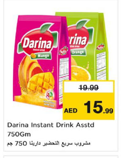 Mango Orange available at نستو هايبرماركت in الإمارات العربية المتحدة , الامارات - أم القيوين‎
