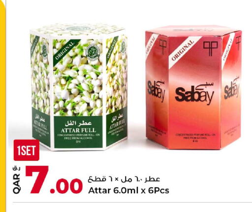available at روابي هايبرماركت in قطر - الشمال