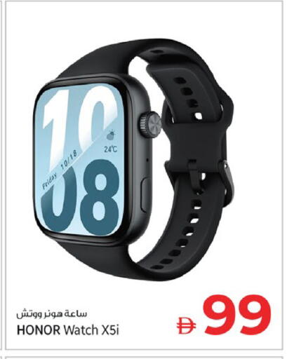 available at Kenz Hypermarket in UAE - Sharjah / Ajman