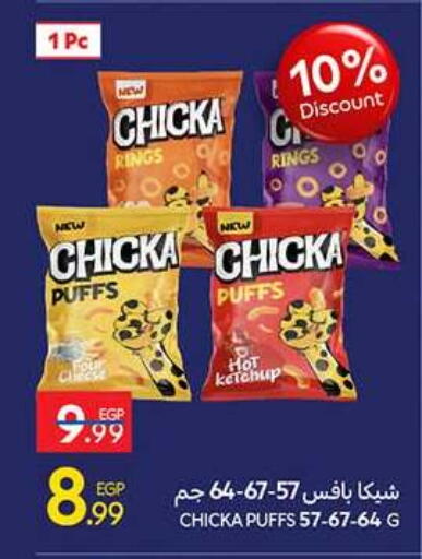 available at Carrefour  in Egypt - Cairo