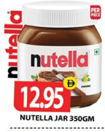available at Zain Mart Supermarket in UAE - Ras al Khaimah