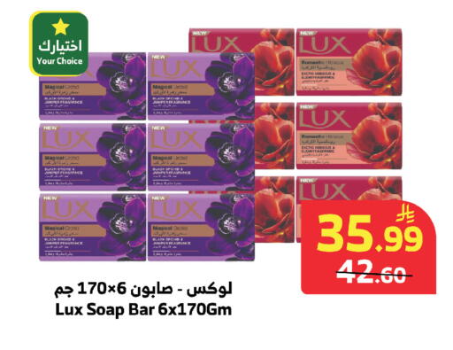 available at الراية in مملكة العربية السعودية, السعودية, سعودية - مكة المكرمة