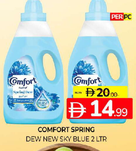 available at Al Madina  in UAE - Sharjah / Ajman