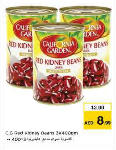 available at لاست تشانس in الإمارات العربية المتحدة , الامارات - ٱلْفُجَيْرَة‎