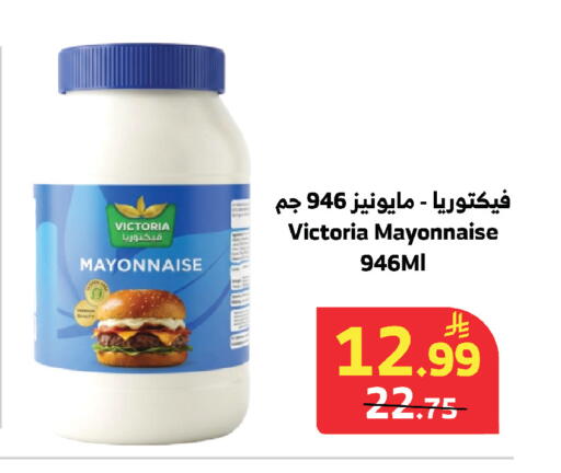 available at الراية in مملكة العربية السعودية, السعودية, سعودية - مكة المكرمة