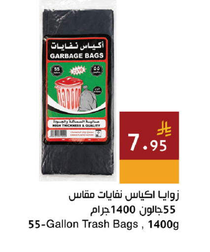 available at Hala Markets in KSA, Saudi Arabia, Saudi - Jeddah