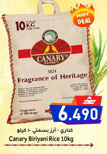 available at Al Muzn Shopping Center in Oman - Muscat
