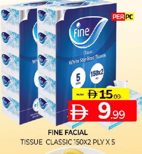 available at Al Madina  in UAE - Sharjah / Ajman