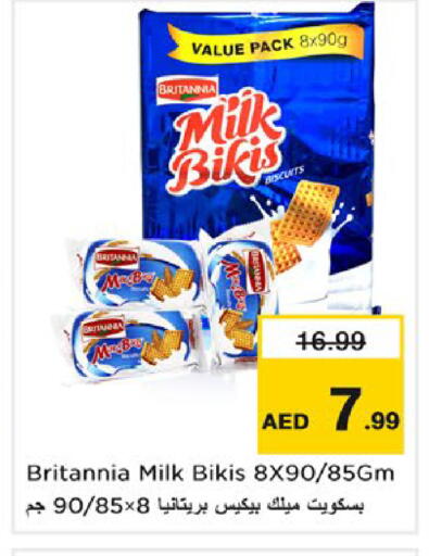 available at نستو هايبرماركت in الإمارات العربية المتحدة , الامارات - ٱلْفُجَيْرَة‎