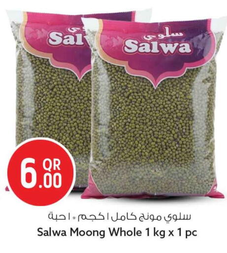 available at Safari Hypermarket in Qatar - Al Shamal