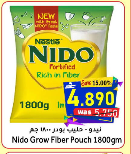 available at مركز المزن للتسوق in عُمان - مسقط‎