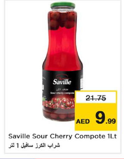 Cherry available at نستو هايبرماركت in الإمارات العربية المتحدة , الامارات - دبي