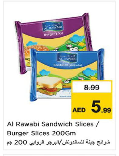 available at نستو هايبرماركت in الإمارات العربية المتحدة , الامارات - أم القيوين‎