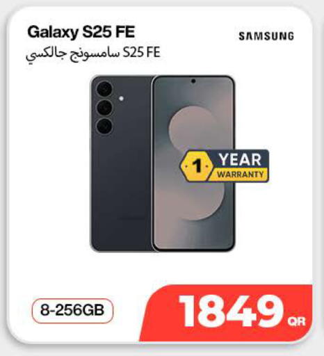 available at Doha Link in Qatar - Al Shamal