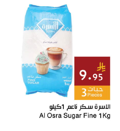 available at Hala Markets in KSA, Saudi Arabia, Saudi - Jeddah