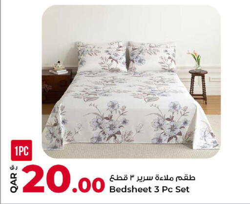 available at روابي هايبرماركت in قطر - أم صلال