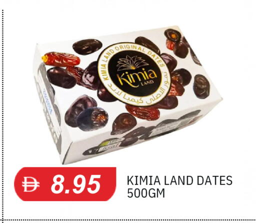 Date available at TALAL MARKET in UAE - Sharjah / Ajman