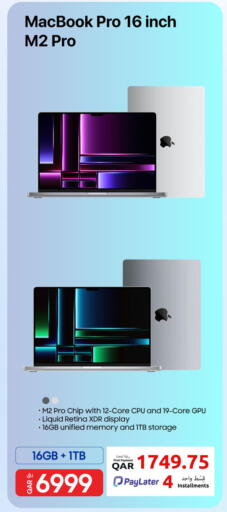 available at Intertec Group WLL in Qatar - Umm Salal
