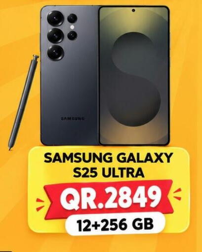 available at القاهرة للهواتف in قطر - الشمال