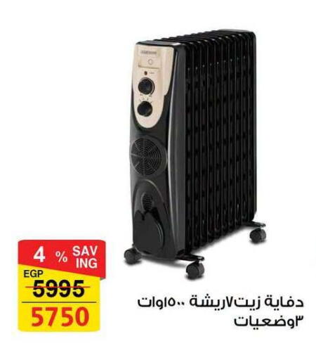 available at Fathalla Market  in Egypt - Cairo