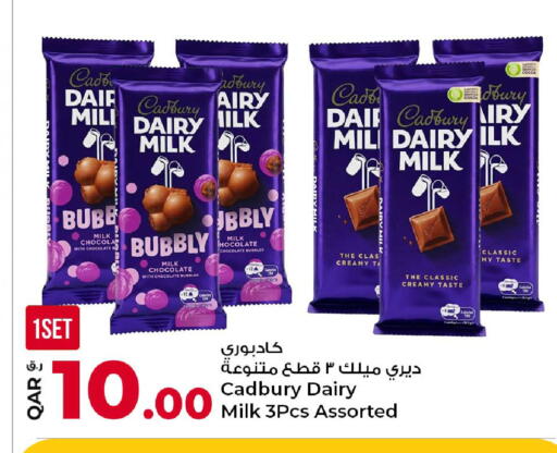 available at Rawabi Hypermarket in Qatar - Al Shamal