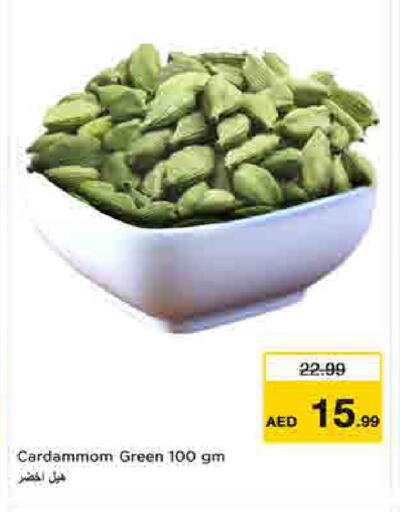 available at لاست تشانس in الإمارات العربية المتحدة , الامارات - ٱلْفُجَيْرَة‎
