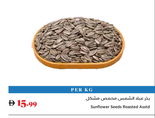 available at Trolleys Supermarket in UAE - Sharjah / Ajman
