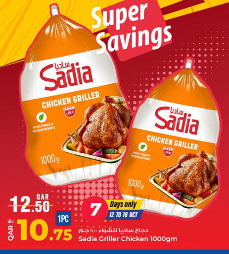 available at Rawabi Hypermarket in Qatar - Al Rayyan