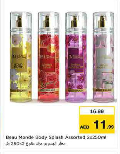 available at لاست تشانس in الإمارات العربية المتحدة , الامارات - ٱلْفُجَيْرَة‎
