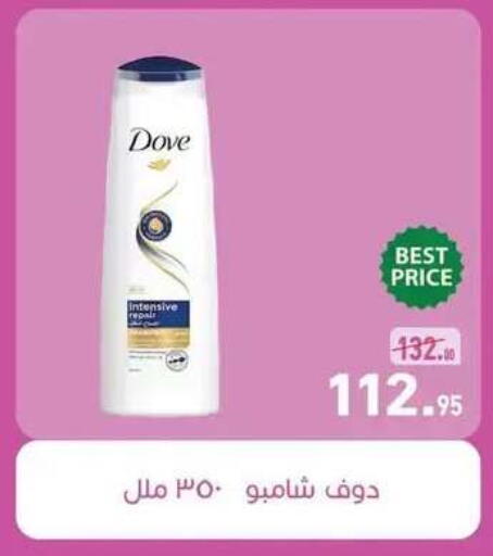 available at Othaim Market   in Egypt - Cairo