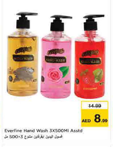 available at لاست تشانس in الإمارات العربية المتحدة , الامارات - ٱلْفُجَيْرَة‎