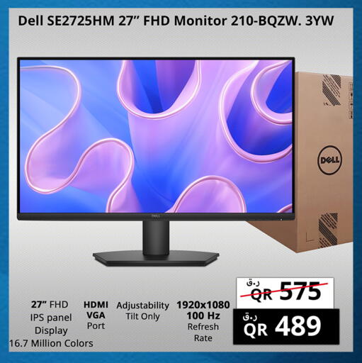 available at Prestige Computers in Qatar - Al Rayyan