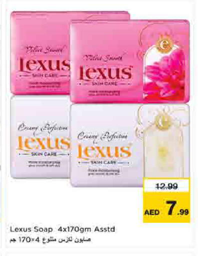 available at لاست تشانس in الإمارات العربية المتحدة , الامارات - ٱلْفُجَيْرَة‎