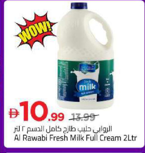 available at Mark & Save in UAE - Sharjah / Ajman