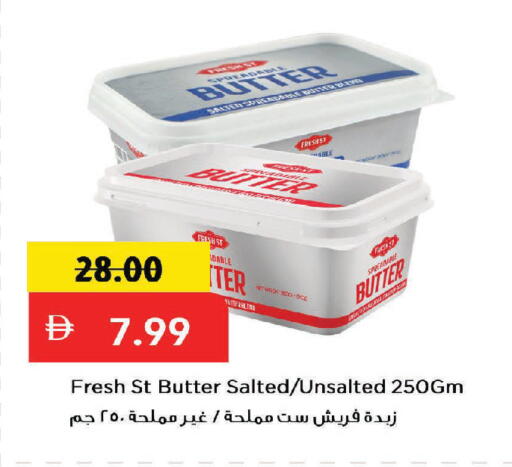 available at مارك & سيف in الإمارات العربية المتحدة , الامارات - الشارقة / عجمان