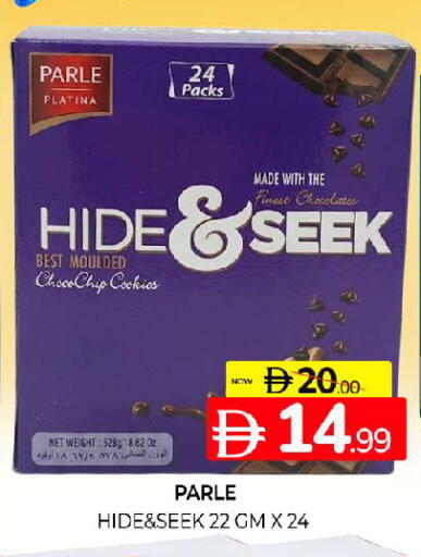 available at Al Madina  in UAE - Sharjah / Ajman