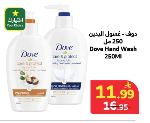 available at الراية in مملكة العربية السعودية, السعودية, سعودية - مكة المكرمة