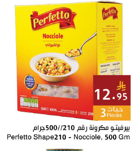 available at Hala Markets in KSA, Saudi Arabia, Saudi - Jeddah