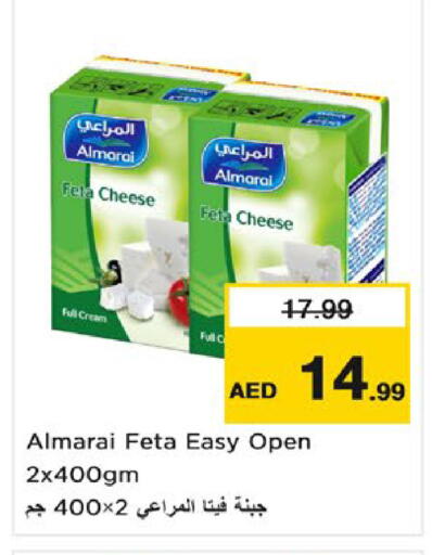 available at نستو هايبرماركت in الإمارات العربية المتحدة , الامارات - ٱلْفُجَيْرَة‎