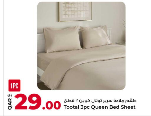 available at روابي هايبرماركت in قطر - أم صلال