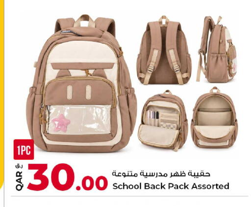 available at Rawabi Hypermarket in Qatar - Al Shamal
